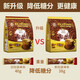 
Old Street Field (OLDTOWN) imported Malaysian original flavor/hazelnut flavor white coffee three-in-one instant coffee powder 3 bag combination original flavor coffee 684g 3 bags [bamboo cup]