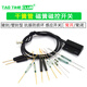 
MKA14103 reed tube normally open type normally closed vibration and damage anti-damage magnetron switch gold-plated glass GPS-11A 14MM MKA14103 normally open type gold-plated glass seal No Specifications