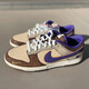 
Nike (NIKE) Dunk Low Yellow Beige Sports Comfortable Fashion Fashion Retro Low Top Anti-Slip Wear Resistant Casual Sports Board Shoes DQ5009-268 Men's Brown 41