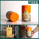 Tianchi tea oolong tea phoenix single pine old pine Milan fragrant organic spring tea new tea Chaozhou single pine cans for elders Milan fragrant 100g*1 can