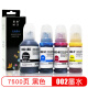 L'encre d'encre 002 convient à Epson L4263 L6168 L6178 L6198 L4266 L4268 Ink 002 Black