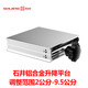 Shijing (Shijing) Nivel Selt Charger Laser Head Verre de fenêtre Lithium Battery Snap Vis Spond Mur