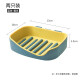 foojo soap box soap box punch-free soap rack storage rack Nordic style/color matching 2 pack
