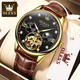 OLEVS Swiss certified couple watches a pair of fully automatic mechanical watch hollow flywheel luminous waterproof high-end men and women's watches 3601 gold black 6636 wine red couple free engraving