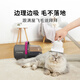 Xiaopei pet hair suction and hair trimmer (5-in-1) electric hair clipper for cats and dogs, household multifunctional shaving and hair suction
