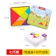 Fubai jigsaw puzzle + 58 teaching cards primary school students first grade first volume second grade mathematics teaching aids kindergarten children educational toys boys and girls early education wooden