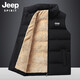 Jeep Spirit chaleco de algodón para hombres chaleco para hombres otoño para hombres e invierno chaleco de algodón de algodón de algodón calentado