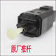 Zaiwa Great Wall Haval 15689M2M4 Tengyi 50 Fengjun 56 Breke Light Switch Foot Brake Factory original
