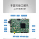 新升级海思HI3519A开发板4K@60编解码4T算力支持定制