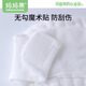 Mom Fruit (org.mama) baby diaper pants gauze cotton integrated diaper pocket ring baby diapers full cotton breathable mustard seeds washable [12-layer S code] 5 packs (5-10Jin [Jin equals 0.5 kg])