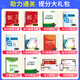 Shanxiang Education 2024 Fujian Teacher Recruitment Examination Education Comprehensive Knowleas Score High Score Banque Objectif 3600 Past Real Question Papier Fujian Education Recruitment Enseignement Éducation Fujian Provincial Edition Teacher Recruitment Examination Examination Question Bank 2023 Education Theory Objective 3600 + Subjective 680