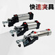 气动快速夹具夹钳101A 12132 12130气动式固定压紧器 GH-101-A