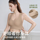 猫人运动无痕内衣女健身跑步防震瑜伽一体美背心式文胸聚拢防下垂新款 乳白色 M   推荐95-110斤