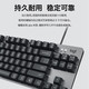 罗技（Logitech）K835有线机械键盘 游戏办公商务外设 TTC轴 84键 白色 红轴