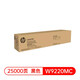 惠普（HP）W9220mc原装硒鼓粉盒W9215MC成像鼓废粉盒适用E78223DN/E78228DN打印机 W9220-3MC四色套装