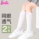Barbie Girls Midube-Tube Sockings Childs Sockings Girls Summer Finkings Finkings Baby Half-Leg High-Tube Calcetines Blancos + White