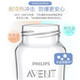 Nuevos suministros de alimentación de recién nacidos recién nacidos con botella de vidrio de calibre Anyi Philips se pueden equipar con botella de paja de mango de manejo SCF679/13 Glass 240ml