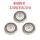 Youpinku is suitable for Philips razor FT618 FT658 FT668 FT688 YQ6008 accessories Youpinku knife head blade knife net HQ4 3 blade (excluding knife net)