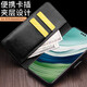 
Qieli Suitable for Huawei mate60pro mobile phone case Mate60pro + protective cover clamshell genuine leather magnetic suction full-pack anti-fall leather case with card slot for men and women Mate60 Pro/60Pro + classic black
