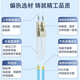 优普光 电信级OM3万兆多模光纤跳线lc-lc-SC-FC-ST 双芯尾纤 抗弯曲数据机房交换机光钎线 多模双芯LC-LC 3.0MM 双工头 50米