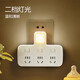 BULL plug strip night light socket/multi-function socket/one-turn multiple/extension converter/suitable for bedroom, kitchen one-turn three-band night light sub-control socket-96033Y