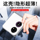 皇上请进 适用华为p50pocket手机壳pocket s折叠屏透明保护套全包防摔硬壳艺术定制版男女 华为p50 pocket【高透壳】丨超清全包防摔