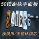换锁配锁孔距执手面板锁距50mm执手把木门锁室内 35-45MM  通用型 150孔不锈钢面板(1517)