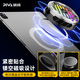 Piva Paiwei Ice Blade Max tablet radiator magnetic heat dissipation semiconductor refrigeration cooling artifact ipad chicken game b2max is suitable for Apple Xiaomi Huawei oppo cooling area upgrade Ice Blade MAX tablet model requires the use of a 45-watt PD charging head to achieve full power