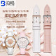 
Boge leather strap adapted to Casio women's LTP-1391L/1303/2085 SHE-4048 watch strap pink bamboo pattern-rose gold pin buckle 14mm