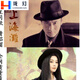 Longhuan New Produkt Republic of China-Stil Herren-Top-Hut Shanghai Xu Wenqiang Retro Schwarzer englischer Jazz-Jazz-Top-Hut Männer und Frauenbühne.