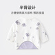 Jingqi Newborn Baby Clothes Autumn and Winter 0-March Half Back Clothes Newborn Baby Warm Tops Monk Clothes Autumn Clothes Blue Ear Elephant 52cm