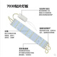 Li Mengzi LED7030 Tremblage en trois couleurs et légers Énergie Énergie Source de lumière 5730 Branche de lampe de plafond en deux couleurs 4W8W12W16W. 695x18mm10-watt en trois couleurs (pas de lecteur)