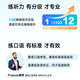 有道听力宝PRO 128G蓝复读机英语宝听说宝听力随身听学习提升神器口语私教口袋便携式学习机国家补贴