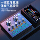 Good Shepherd Sound Card Live Equipment Set Singing Microphone Mobile Phone Computer Recording Douyin Live Broadcast Voice Changer External Outdoor National K-Song Full Set Special Microphone Condenser Wheat V8 Bluetooth Light Effect Black + Large Diaphragm Wheat 3-meter Headphones + Microphone Stand