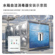 Cangmai water tank self-cleaning sterilizer external built-in domestic water tank fire pool water tower secondary water supply WTS-2A sterilization ozone machine WTS-2A