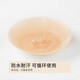 Urban beauty underwear women's bra wedding breast stickers silicone anti-slip anti-convex spot invisible chest stickers YY2200 Skin color 2 pairs