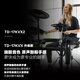 
Roland TD-17KVX2 Electronic Drum Professional Player for Home Practice Drum 5 Drum 4 Cymbals TD-17KVX2+ Free Headphones