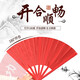 SANBF 8-inch Tai Chi fan, Kung Fu fan, red plastic, Chinese children's dance double-sided fan, high-end martial arts fan, 8-inch foldable red plain fan