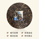 Chinese Tea Pu'er Tea 2022 Blue Print Round Tea Pu'er Raw Tea Class Zhang Yiwuba Nuo Sanfeng Paired Cake Tea 400g