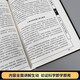 [Alle 4 Bände sind insgesamt 1506 Seiten] Komplette Sammlung von Psychologiebüchern, Psychologie und Geisteslesen Psychologie Echte Bücher, Verkauf, zwischenmenschliche Kommunikation, allgemeine Psychologie und Leben, Kinderbildung, Bildung und Einführung in die Psychologie.