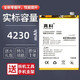 
Zhenke OPPO A5 battery large capacity a5 replacement phone built-in oppoa5 magic-modified electric board A5 PBAT00 PMAM0 OPPO a5/BLP673 battery + disassembly tool