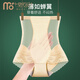 Modal High-waisted belly-closing underwear for women with small belly, strong hip-lifting and shaping pants, postpartum shaping waist-shaping artifact, skin color + gray [body-shaping, two-piece package] XL (suitable for 116-130Jin [Jin equals 0.5 kg])