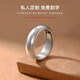 Luotai old silversmith 999 solid silver plain ring couple ring for men and women, matte silver ring, fashionable Korean version, light luxury open ring, large size (adjustment range 16-26) single