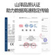 山泽（SAMZHE） 光纤跳线 电信级万兆 OM4 LCSC多模双芯OM3 低烟无卤环保光纤线 收发器尾纤 LC-LC多模双芯OM3 3米