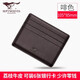 SEPTWOLVES SEPTWOLVES SEPTWOLVES SEPTWOLVES MALE MULTI-FUNCTIONAL LENGTH Multi-Card Card Pack Men's and Women's Card Jacket Head Layer Cowhide Bank Card Pack Genuine Leather Ultra-Thin Fashionable Brown