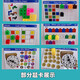 梦京鱼魔法方块蒙氏数学积木教具数字玩具幼儿园数学加减法工具 基础：100粒袋装(无题卡)