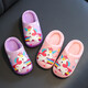 Youmiya children's cotton slippers for winter boys and girls indoor non-slip PU leather baby warm home cartoon cute princess cotton shoes 9889-bag heel/pink 34-35 size 21CM