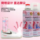 Linku White Peach Oolong Shoes and Socks Deodorant Shoe Deodorant Spray Scene Cabinet Air Freshener Purifier Shoes and Socks Deodorant 360ml