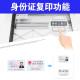 柯尼卡美能达 6180en 205i 215i 225i A3打印机复印机办公黑白激光网络大型商用 205i标配（网络打印复印+U盘彩色扫描） 2，标配+底柜（落地移动/存物/垫高/防潮）