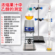 【POMEX定制】酒精蒸馏装置乙醇测定仪器水蒸气蒸馏装置浓缩果汁中乙醇的测定提取GB/T12143- 套餐一：500ml全套玻璃件+铁架台及配件+电热套